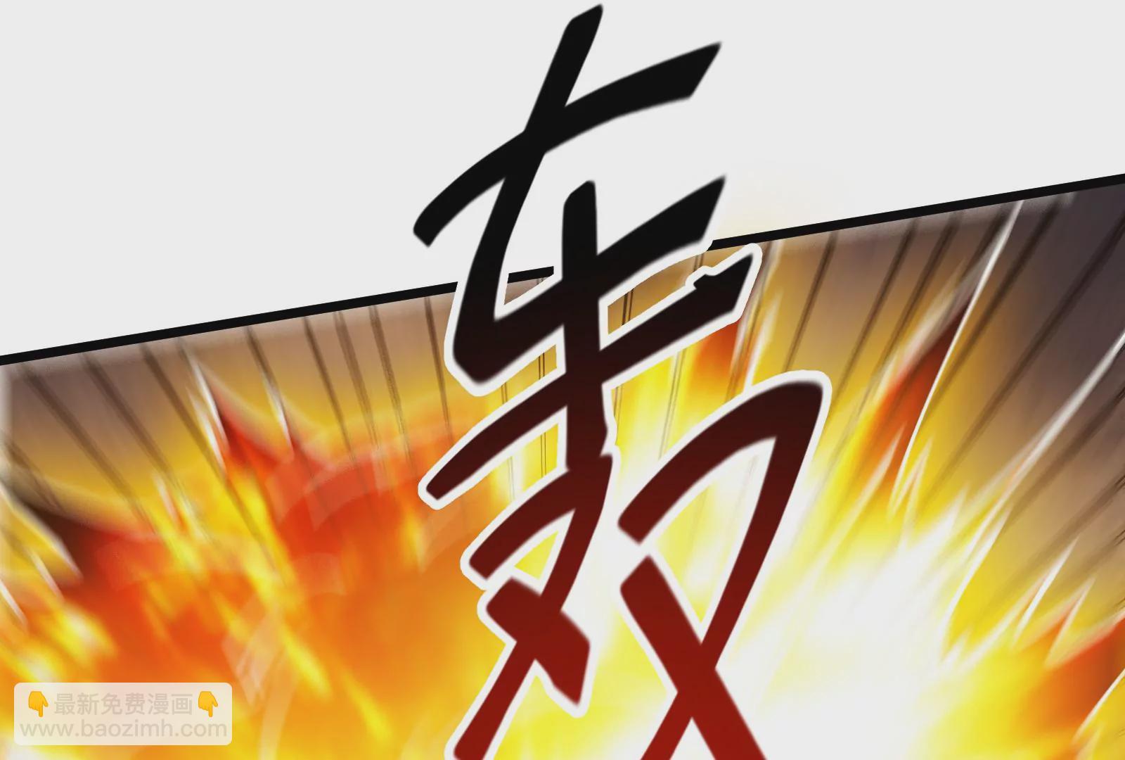 古神遊戲 - 第41話 加護！偉大始祖的饋贈(3/3) - 7